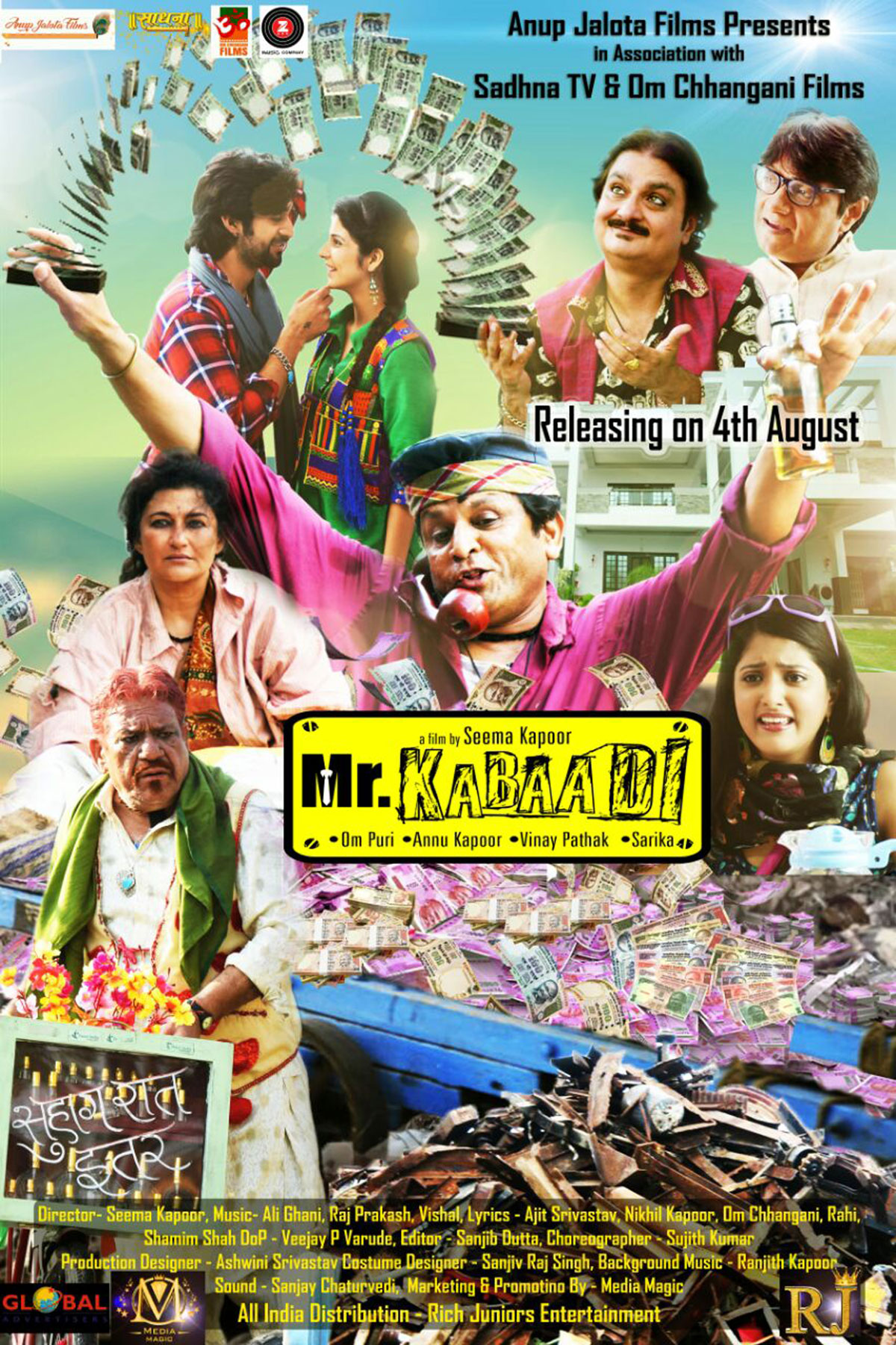 Mr Kabaadi 4 AUGUST 2017