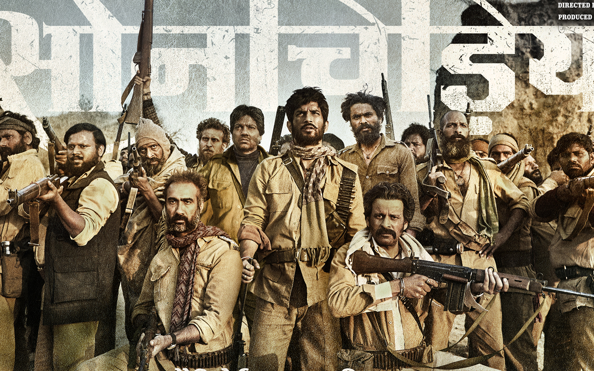 Ronnie Screwvala’s Sonchiriya is set to release on 8th February, 2019