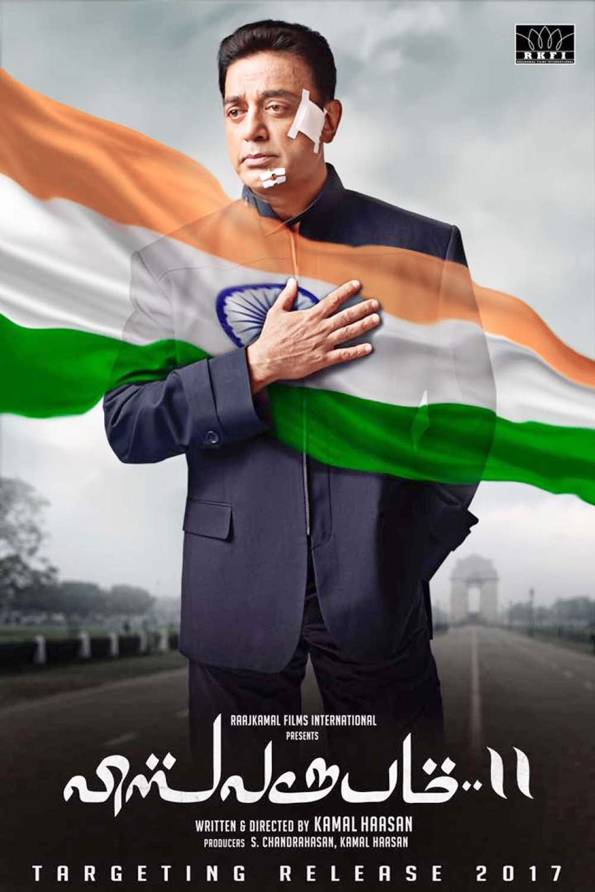 Vishwaroop 2