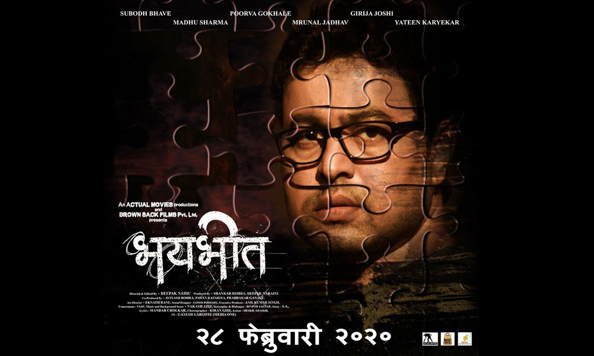 Subodh Bhave begins 2020 with a bang with ‘Bhaybheet’ releasing on 28th February 2020