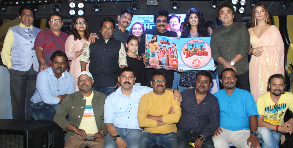 Grand Music Launch of ‘Email Female’