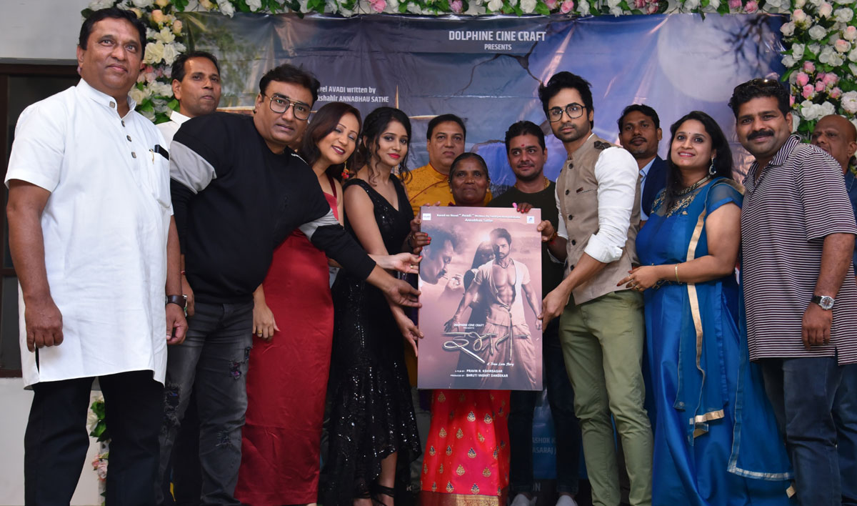 Marathi Film Ibrat-A True Love Story Trailor and Music launch at the hands of Savitrimaai Sathe was held recently..Based on the novel “Avadi” written by Sahitya Ratna Lokshahir Annabhau Sathe