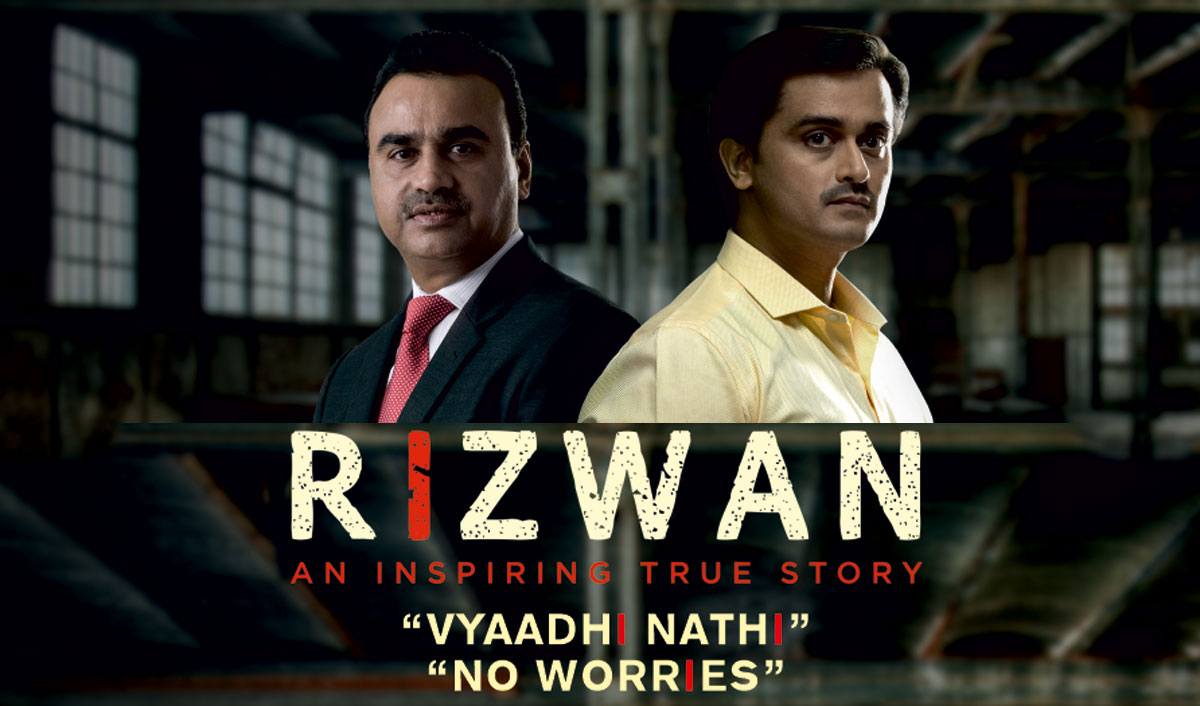 Rizwan is about celebrating the spirit of human endurance against all odds