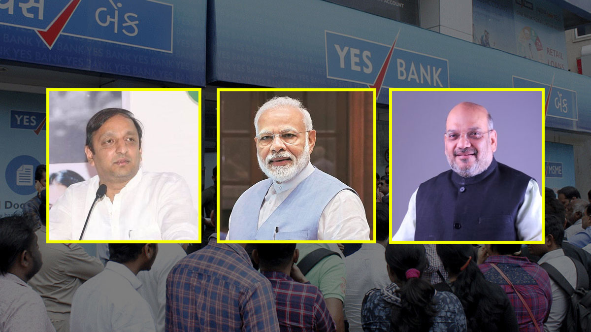 Sachin Sawant Says PM Modi And Amit Shah Were Worried Only About Gujarat And Not The Whole Country On Gujarat Firm Withdrew ₹265 Crore A Day Before RBI Imposed Moratorium On Yes Bank