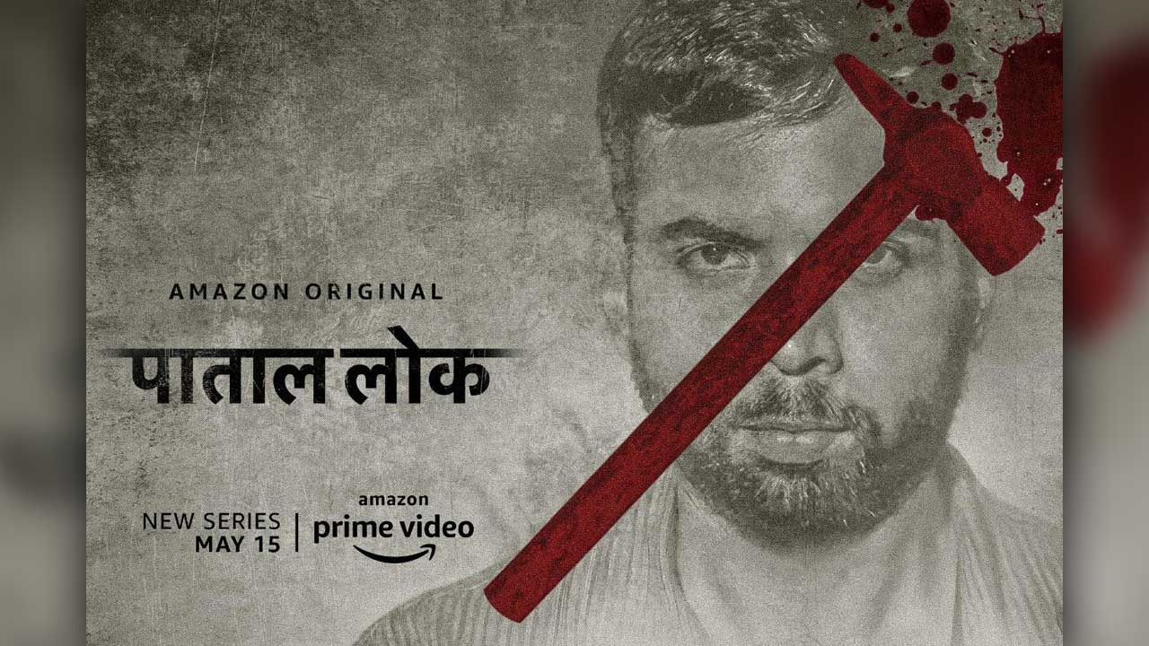 5 revelations in the spine-chilling trailer of Amazon Original Series Paatal Lok