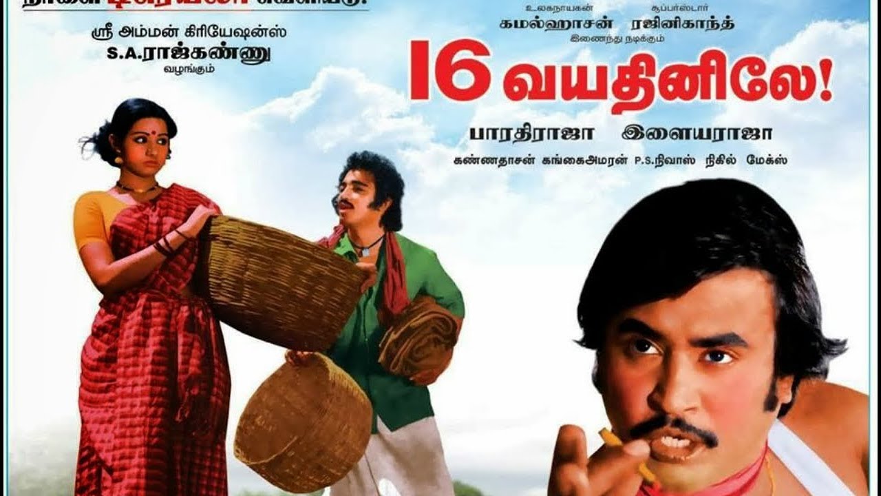 Rajinikanth, Kamal Haasan, Sridevi’s ‘16 Vayathinile’ digitally restored