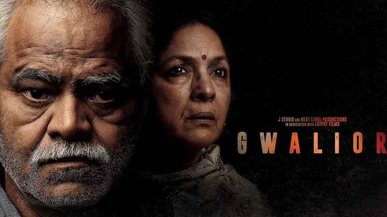 IMDb celebrates Neena Gupta‘s stellar performance in “No Small Parts”