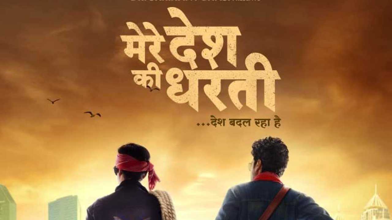 A patriotic song in Sukhwinder Singh’s voice released by the team of ‘Mere Desh Ki Dharti’