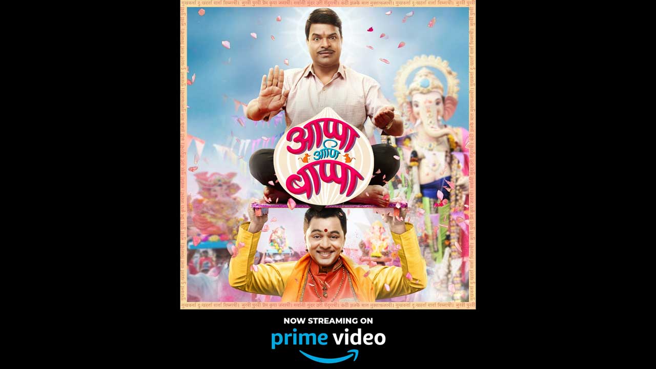 ‘Appa Aani Bappa’ to stream on Amazon Prime