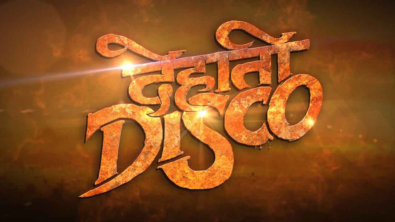 ‘Dehati Disco’ teaser out, Tiger Shroff releases it on social media