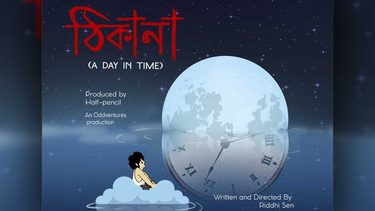 “Thikana” deals with the realities of lost childhood