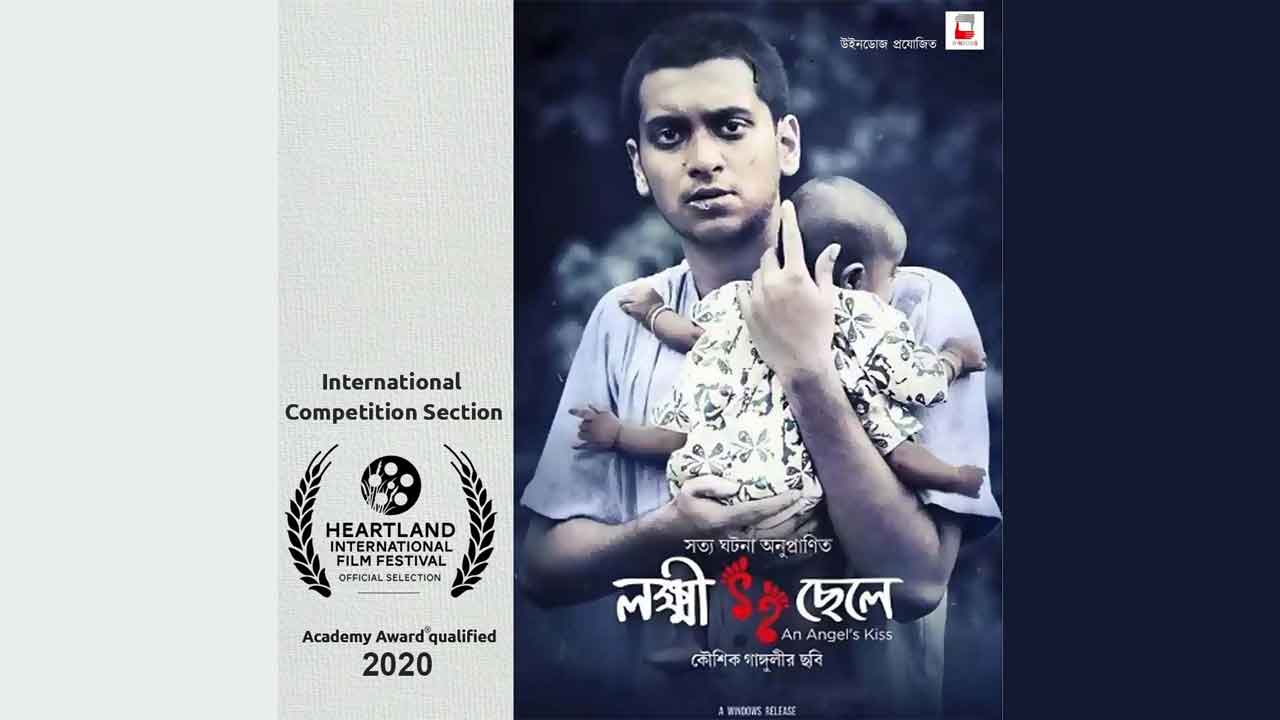 ‘Lokkhi Chhele’ gets selected for Heartland International Film festival