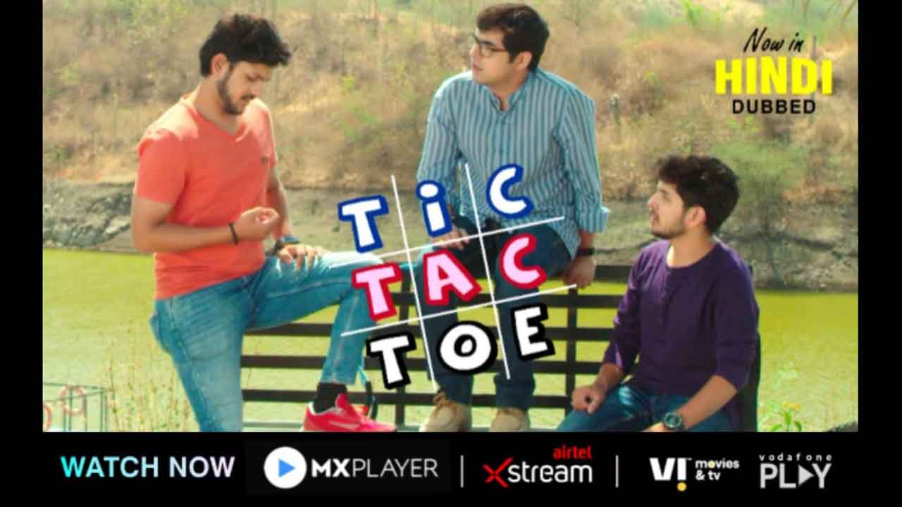 Hilarious Marathi web series ‘Tic Tac Toe’, now available in Hindi