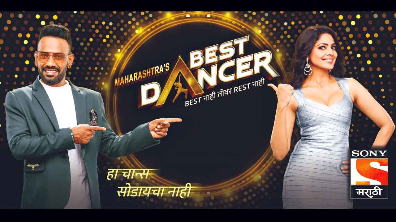 Best dances themselves, Pooja Sawant and Dharmesh Sir to judge ‘Maharashtra’s Best Dancer‘