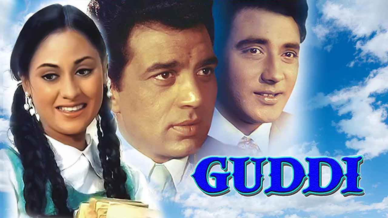 Jaya Bhaduri’s debut film Guddi’s Golden Jubilee year