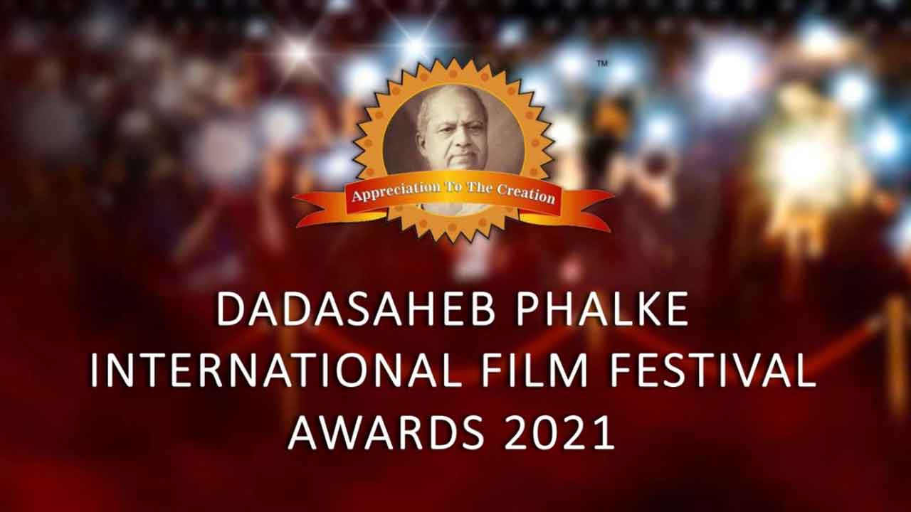 The Dadasaheb Phalke International Film Festival Awards to be held on February 20th, 2021