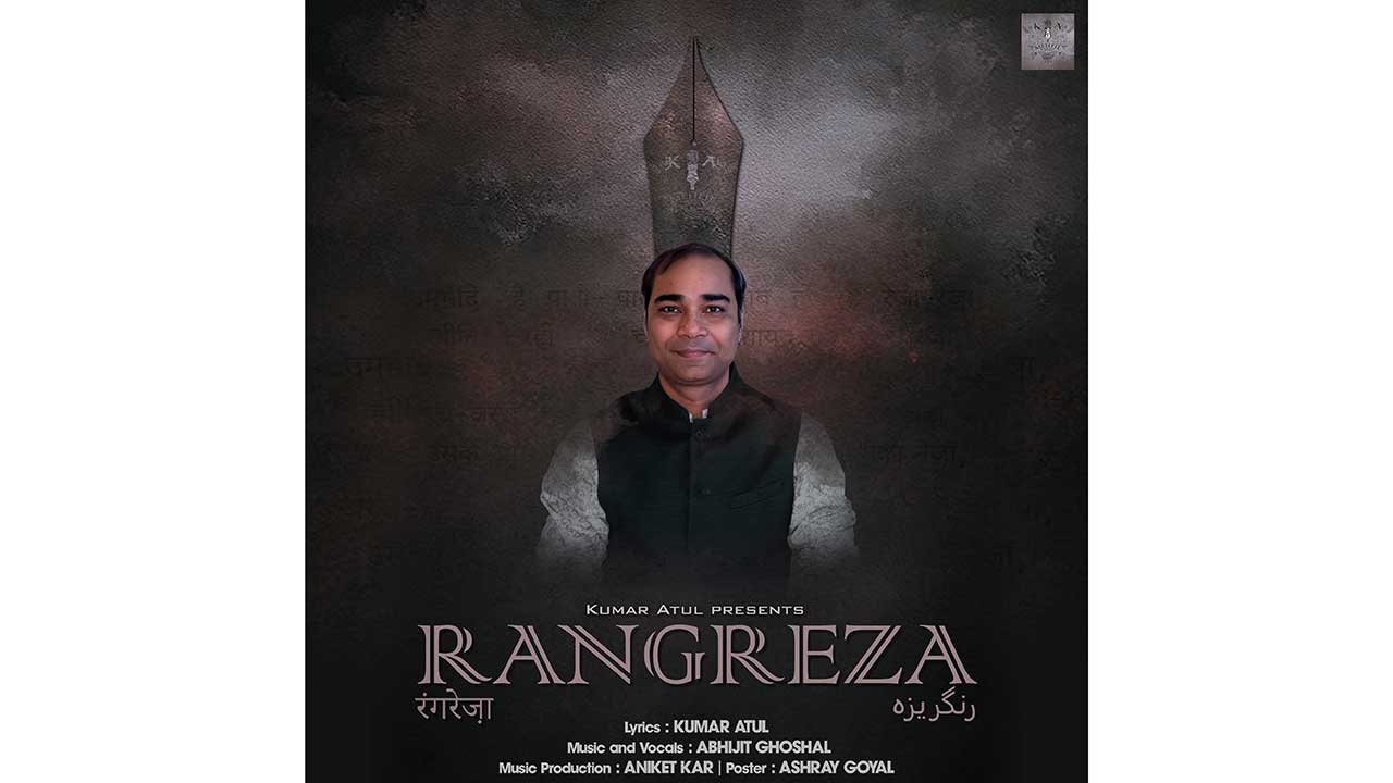 Kumar Atul’s Sufi Ghazal ‘Rangreza’ sung by Abhijit Ghoshal!