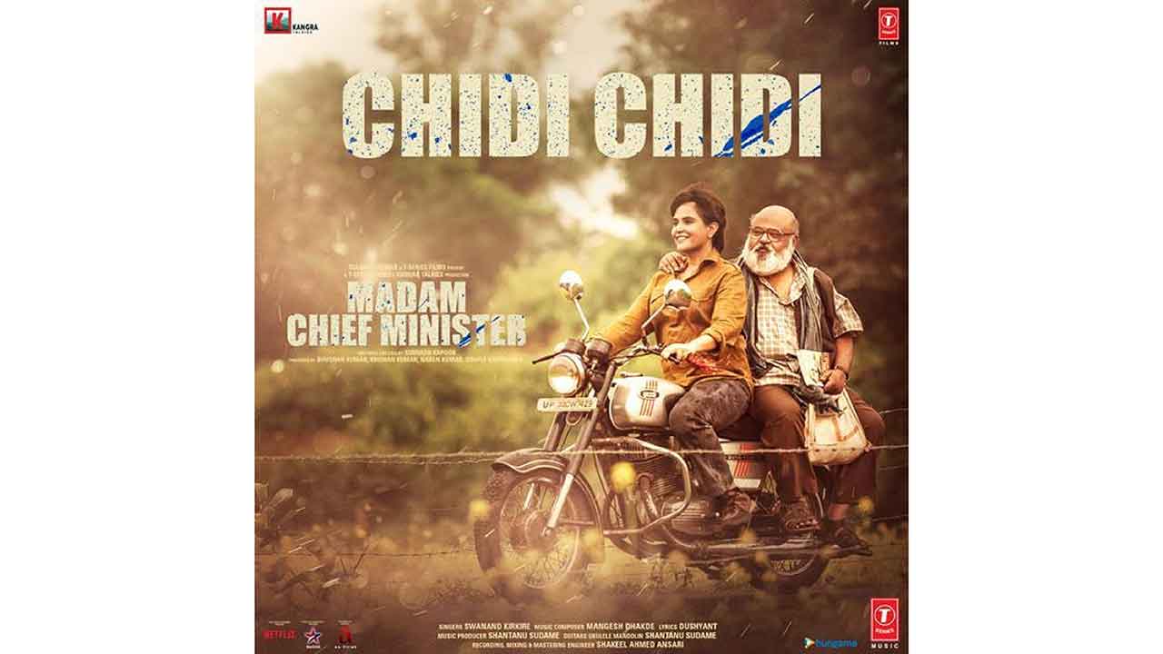 Madam Chief Minister’s ‘Chidi Chidi’ song unveiled!