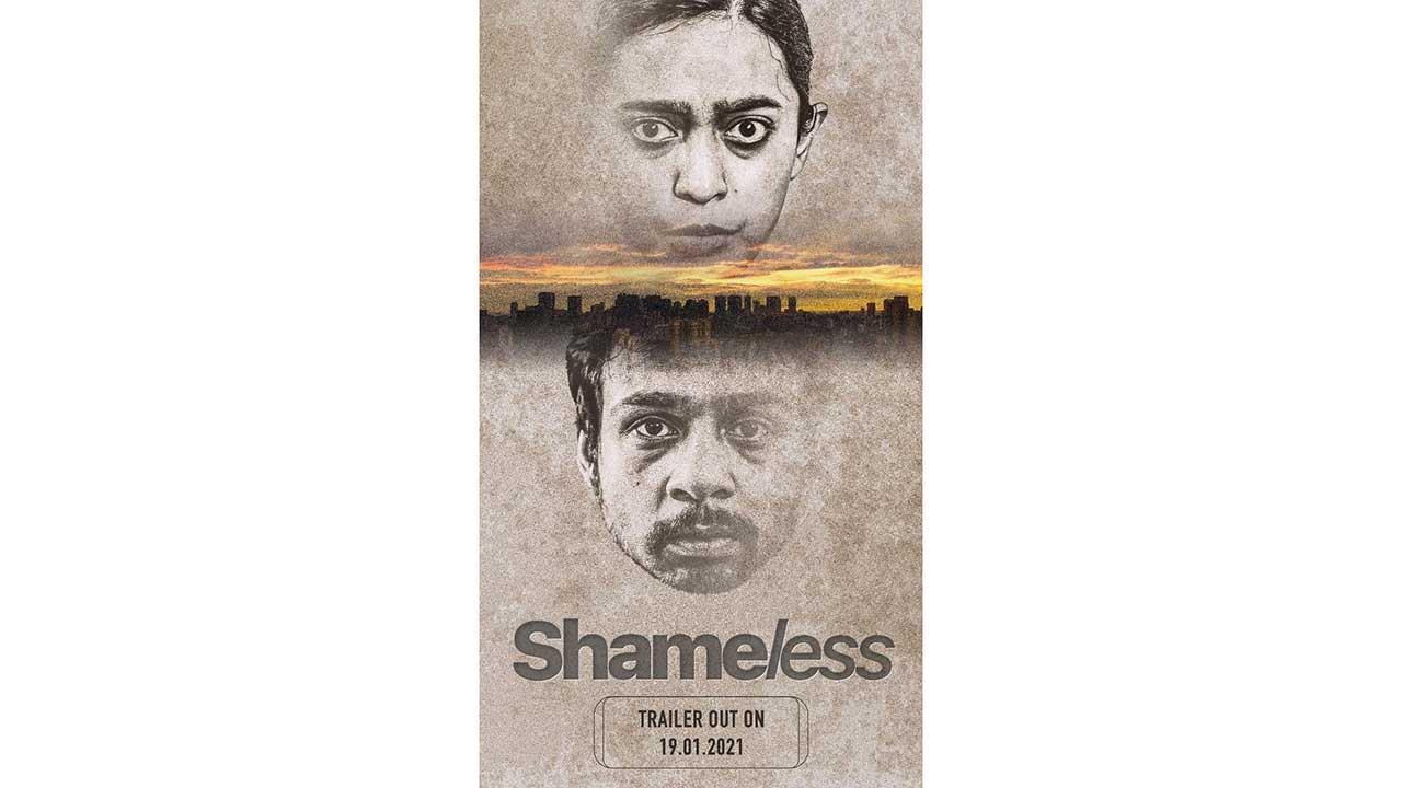 ‘Shameless’ qualified for Oscar consideration, trailer released!
