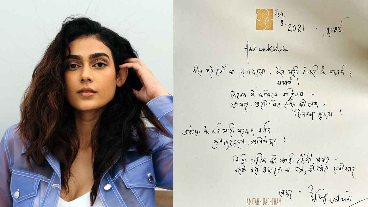 Aakanksha Singh’s MayDay co-star Big B writes a letter to her