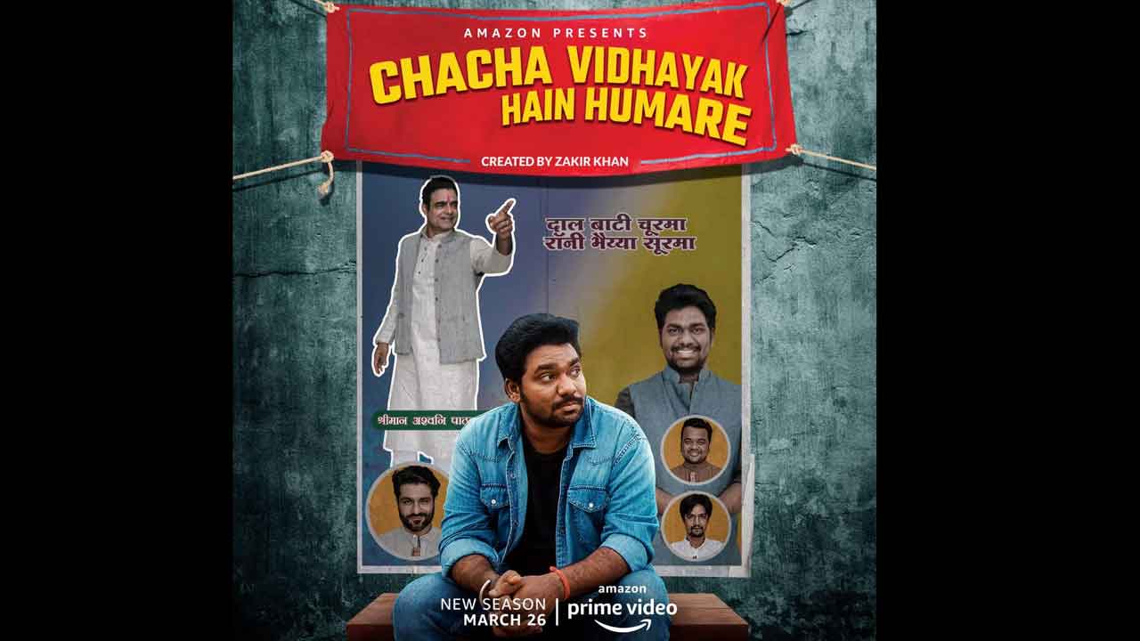 ‘Chacha Vidhayak Hain Humare’ to get a 2nd season!