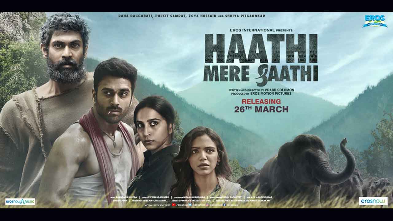 2nd phase of corona compels Haathi Mere Saathi to defer release!