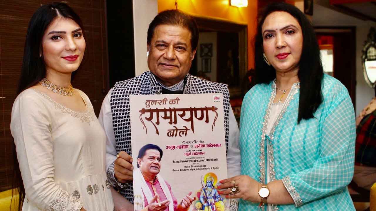 Anup Jalota, Tulsi Ki Ramayan Bole