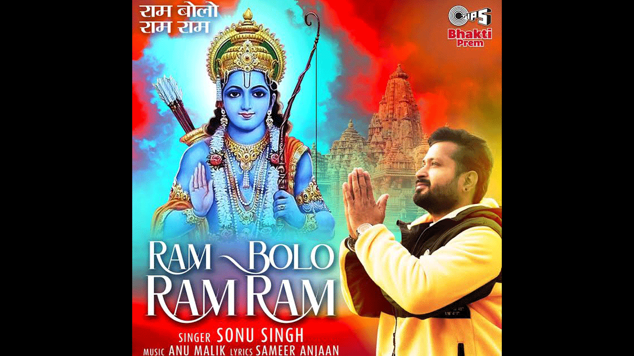 Tips Music releases ”Ram Bolo Ram Ram” and “Ram Ramaiya Shaam Kanhaiya”!