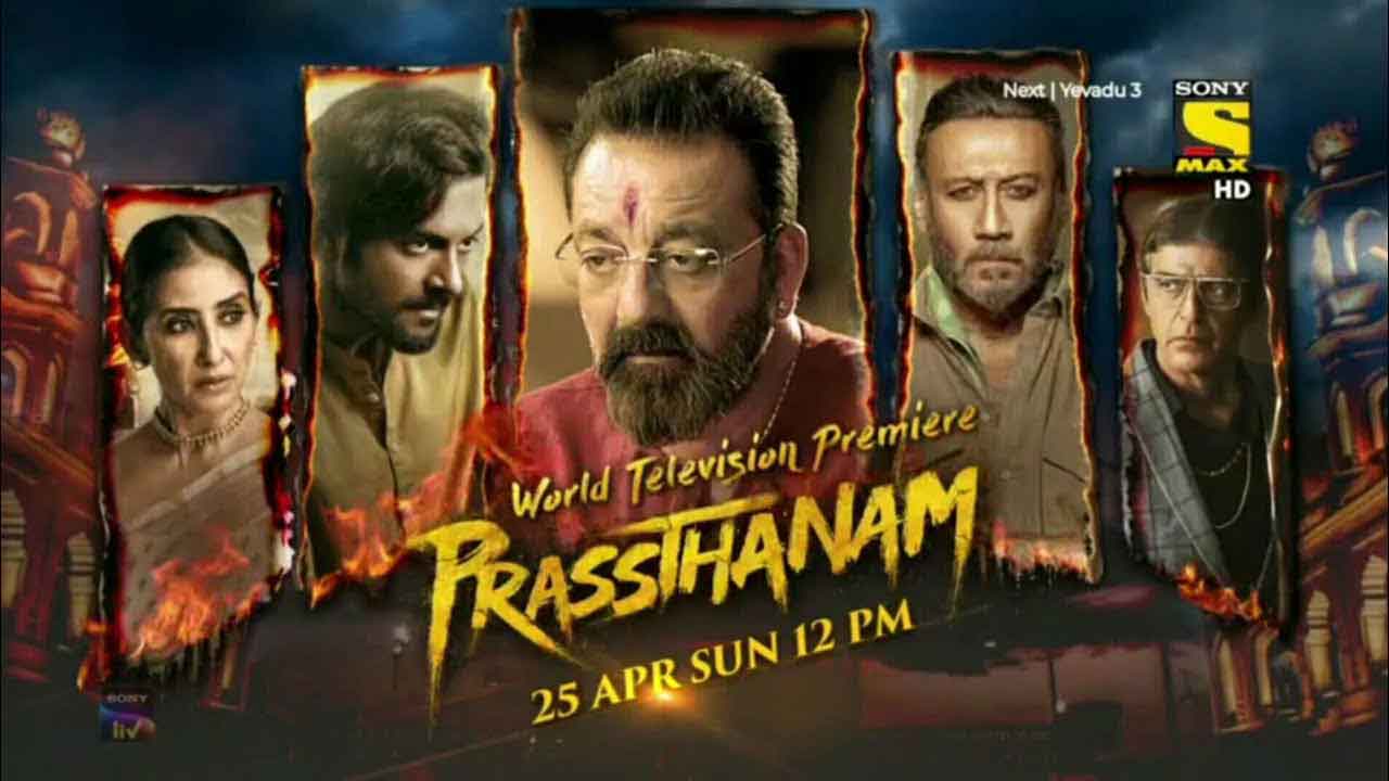 Prassthanam