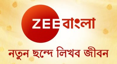 Zee Bangla pays homage to ‘motherhood’ by celebr ating the latent motherly instinct in all of us!