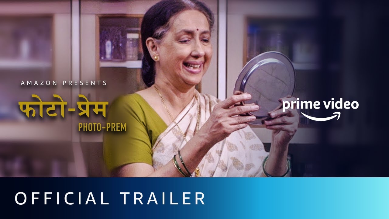 ‘Photo Prem’ is an unusual story of a very usual scenario that everyone can relate to!