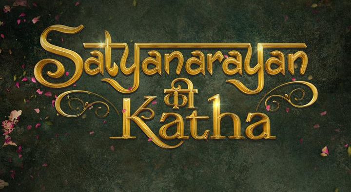A soulful musical love saga, ‘Satyanarayan Ki Katha’, starring Kartik Aaryan, launched!