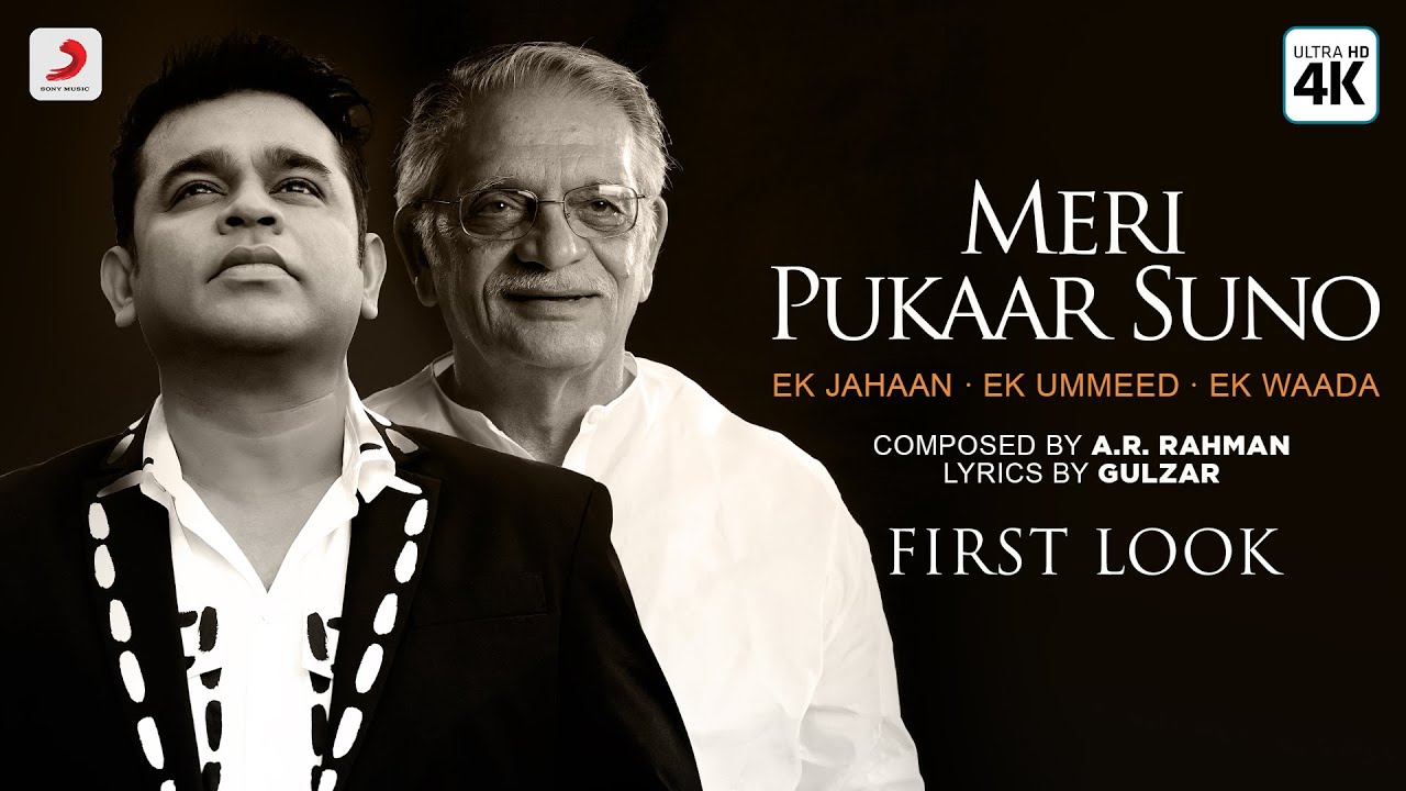 Sony Music India launches the teaser of ‘Meri Pukar Suno’