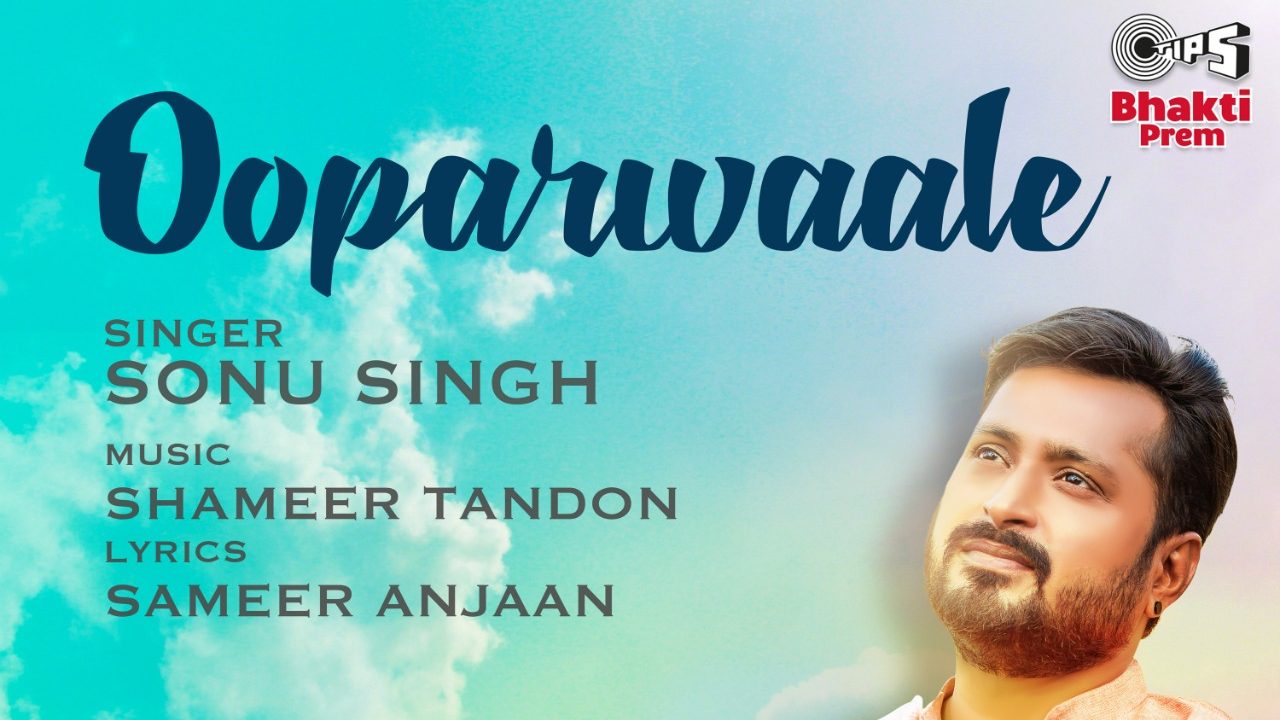 A new devotional song ‘Ooperwaale’ released on Bhakti Prem!