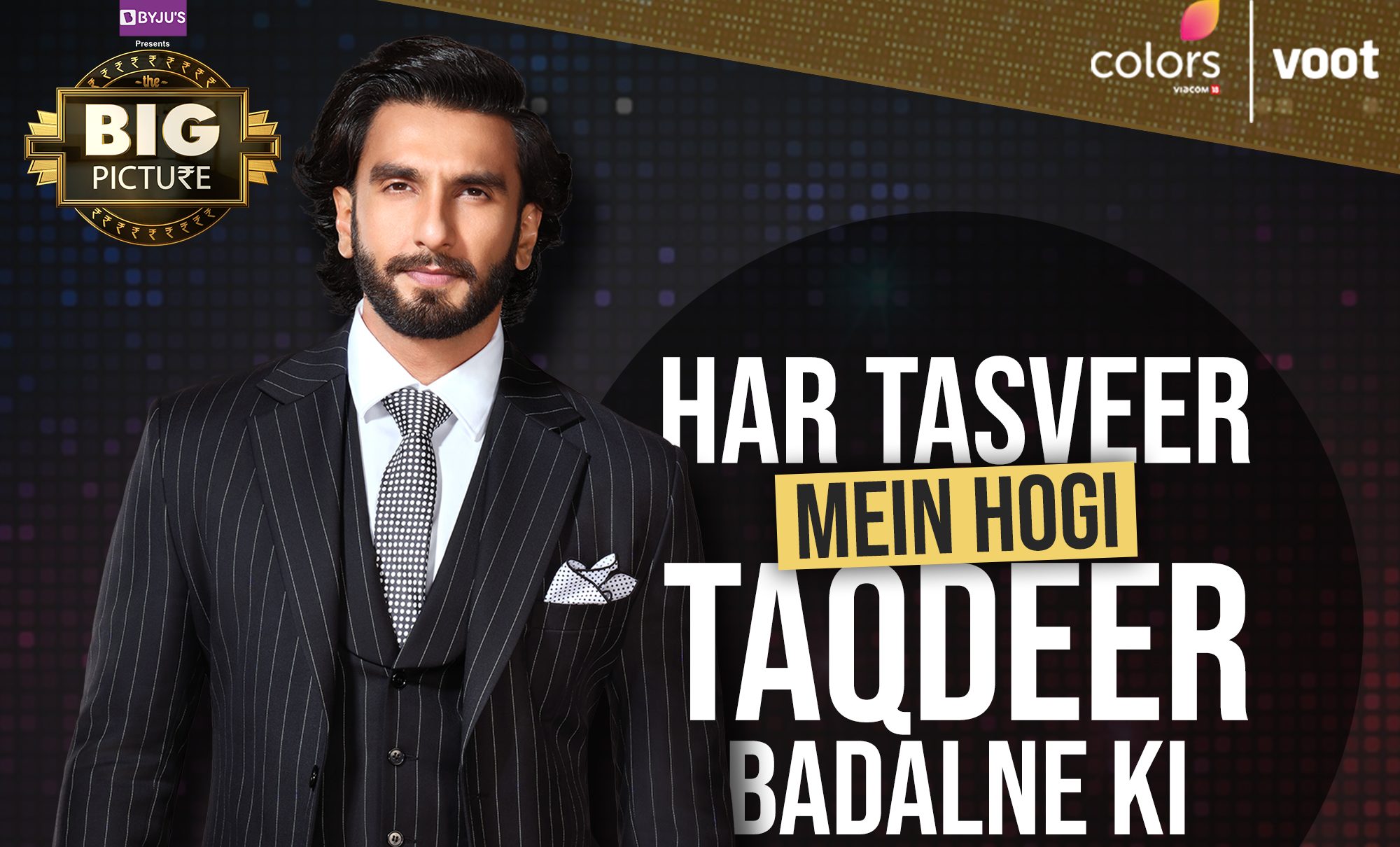 Want to join Ranveer Singh for ‘The Big Picture’? Read on….!