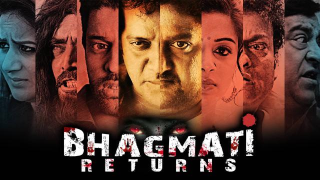 Powerhouse of acting Priyamani steals the show in the horror film ‘#BhagmatiReturns’!