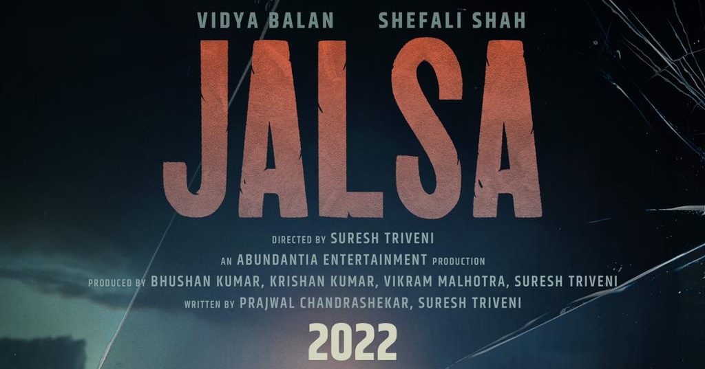 Vidya Balan and Shefali Shah to thrill and entertain movie-watchers in Suresh Triveni’s ‘Jalsa’!