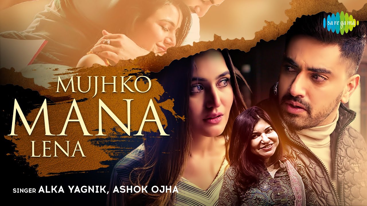 #AlkaYagnik expresses about ‘Mujhko Mana Lena’, ‘I was bowled  over by the composition, words and the message it conveys’!