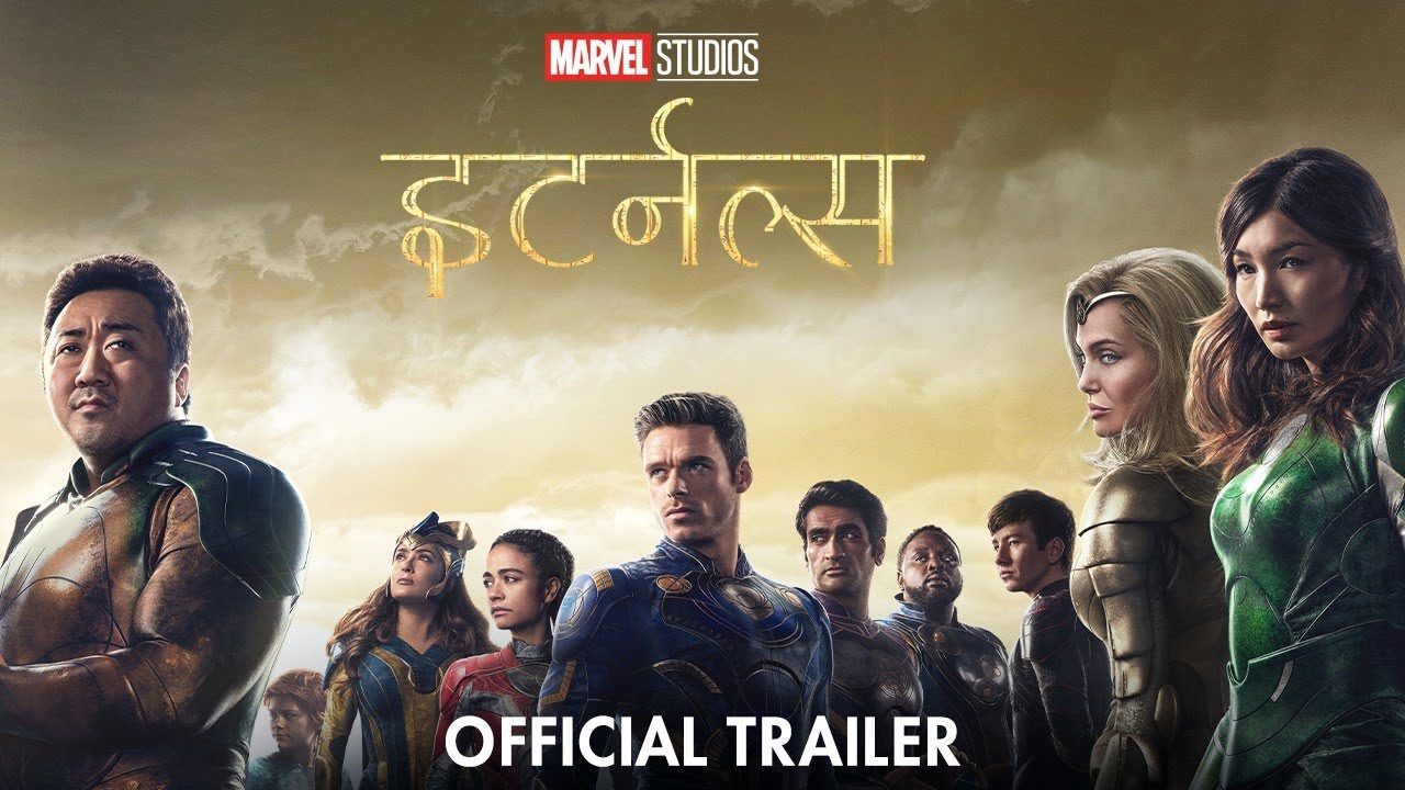 #MarvelStudio’s ‘Eternals’ drops a Hindi trailer!