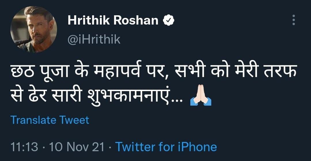 Hrithik Roshan extends his Chhath Puja wishe to his fans!