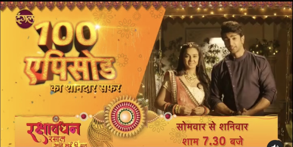 In ‘Rakshabandhan: Rasaal Apne Bhai Ki Dhaal’, will Shiva meet Rasaal for bhaidooj?