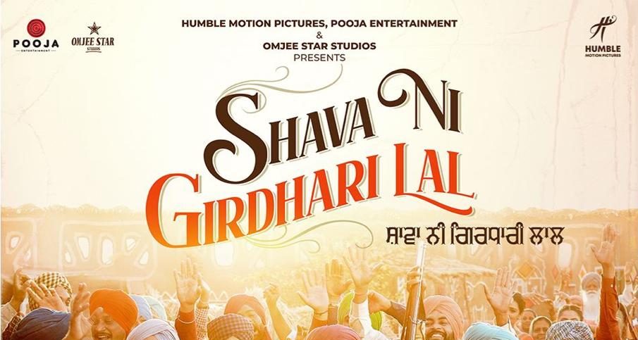 Vashu Bhagnani forays in Punjabi cinema, co-produces Gippy Grewal’s latest film, ‘Shava Ni Girdhari Lal’.