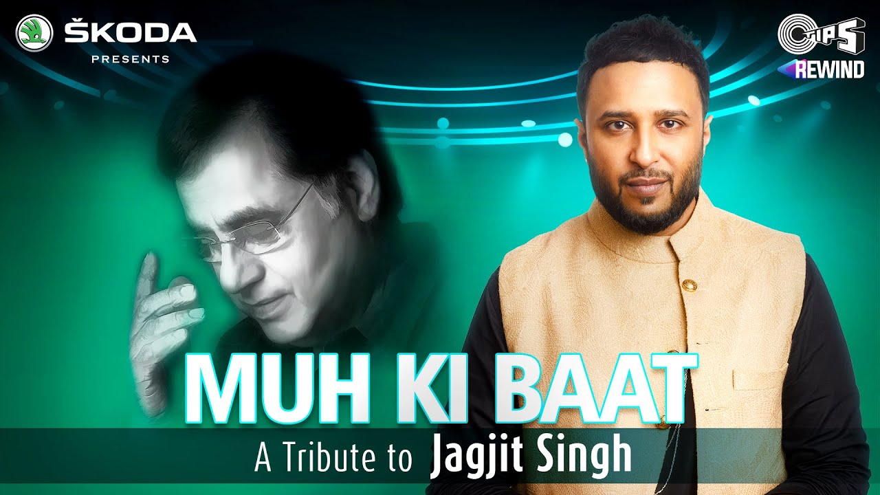 As a tribute to Jagjit Singh, Tips Rewind, brings ‘Muh Ki Baat’ sung by King!