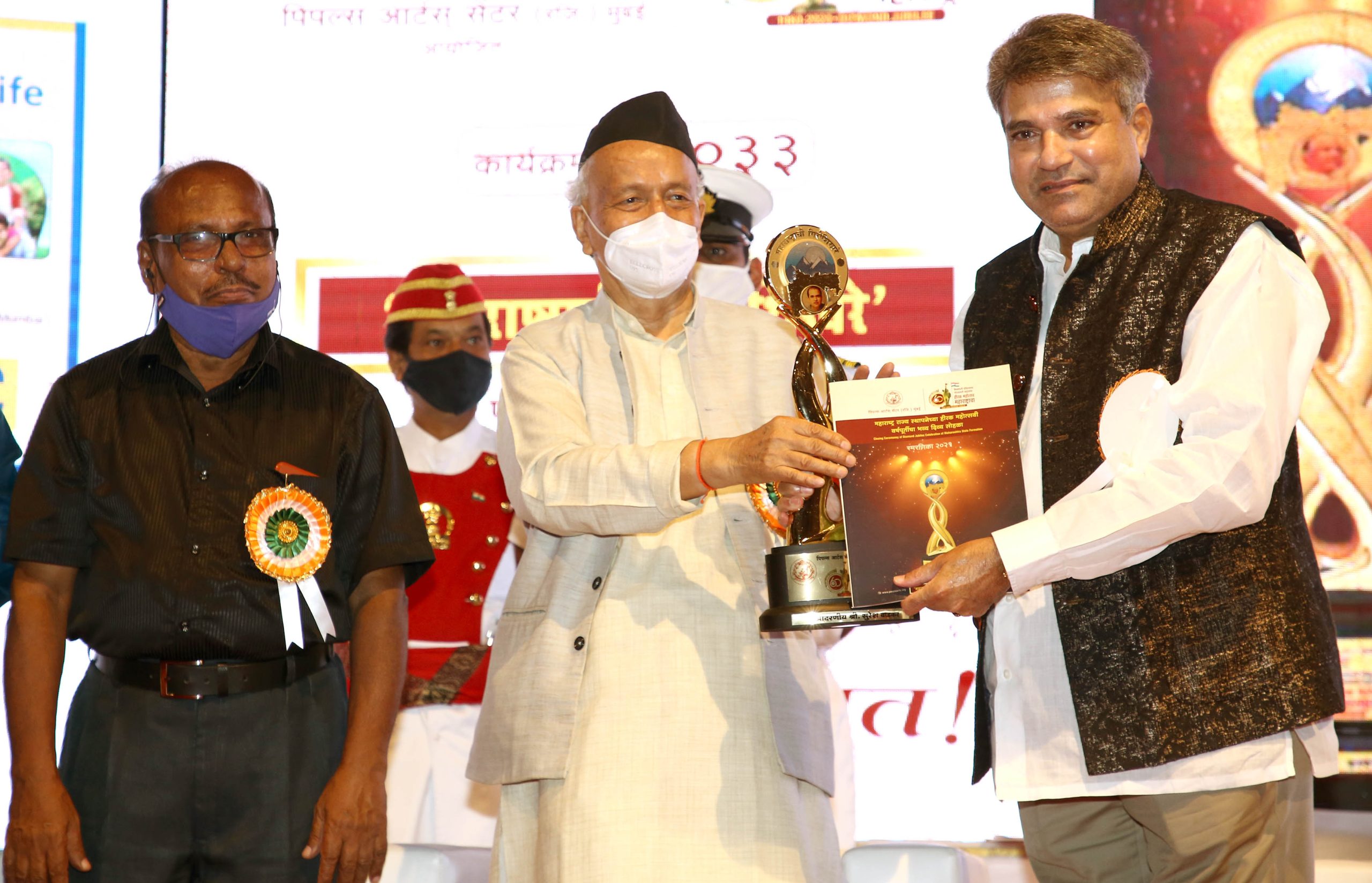 Maharashtrachi Girishikhare awards distributed at the hands of Governor Bhagat Singh Koshyari!