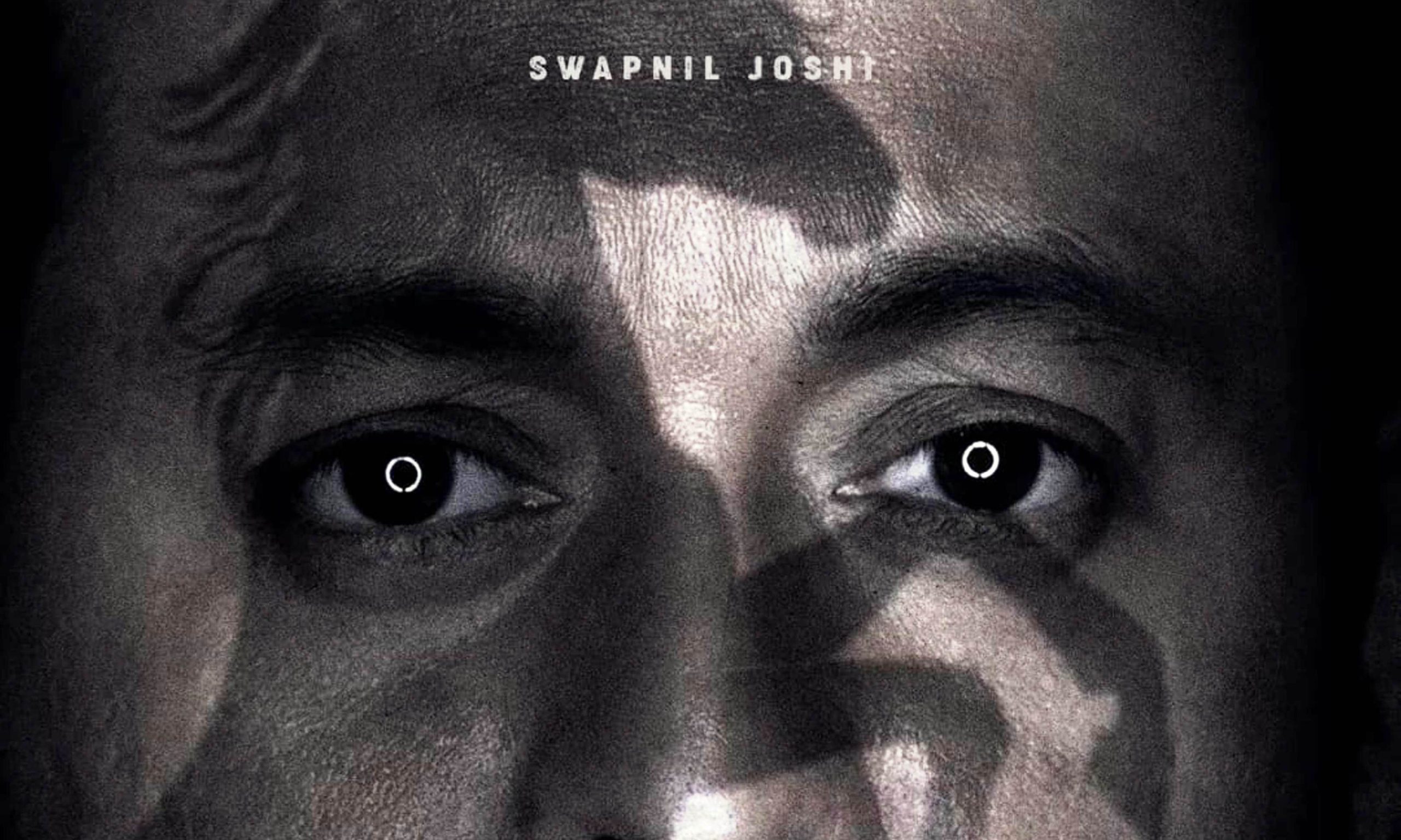 Teaser and poster of Lokesh Gupte directorial ‘Ashwath’ released, Swwapnil Joshi plays the lead!