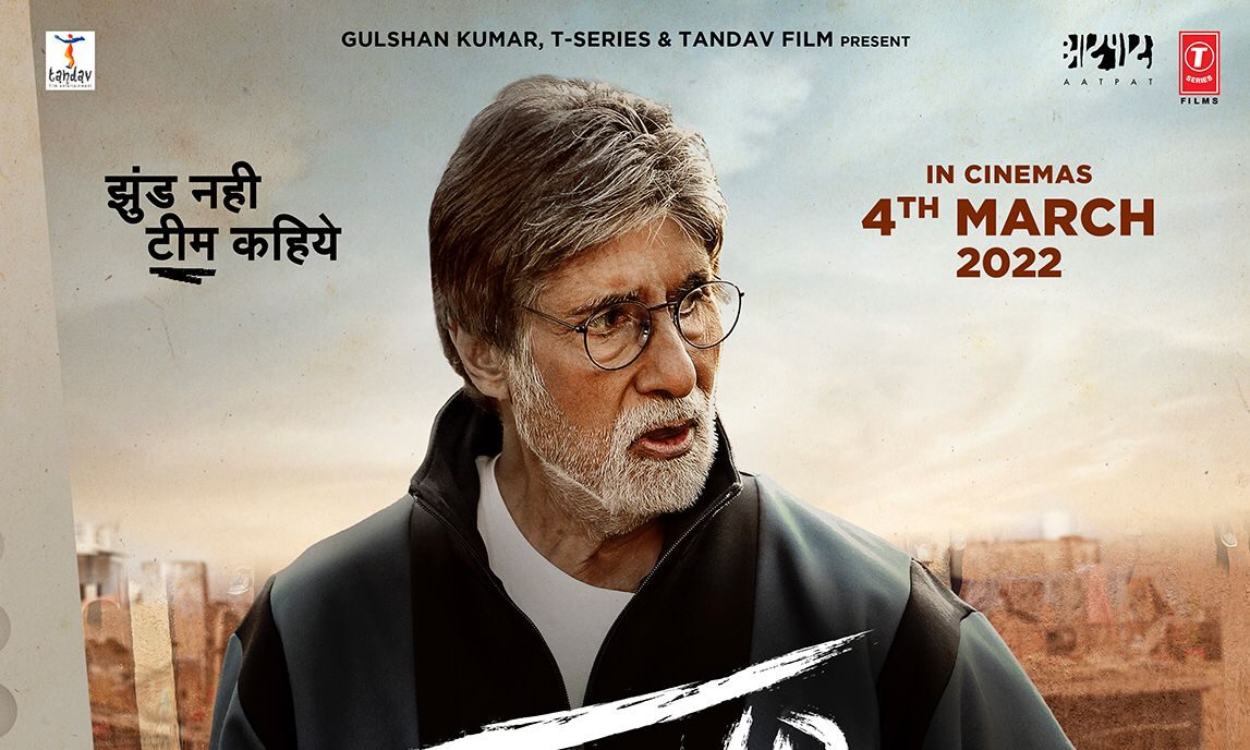Amitabh Bachchan starrer ‘Jhund’ gets a release date!