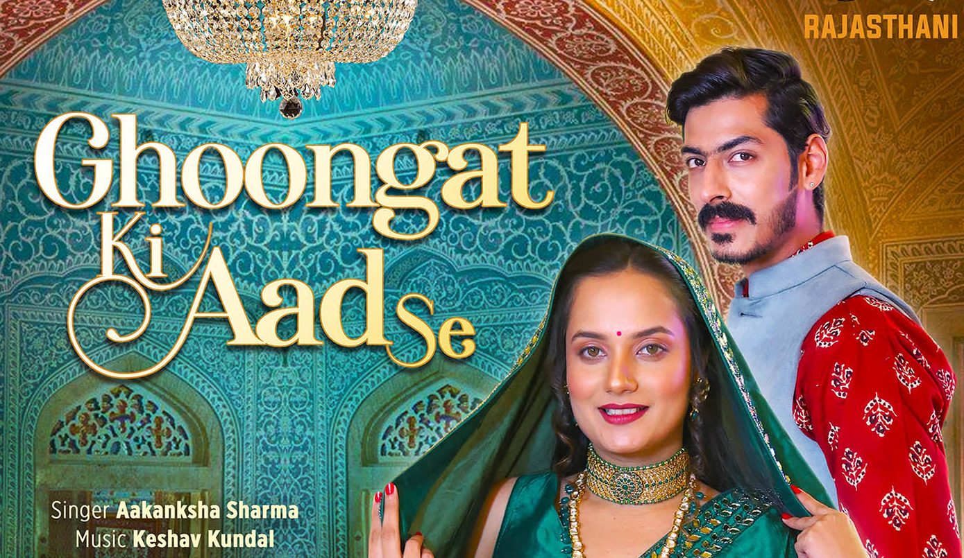 Tips Music brings ‘Ghoonghat Ki Aad Se’ in Rajasthani ‘Andaaz’!