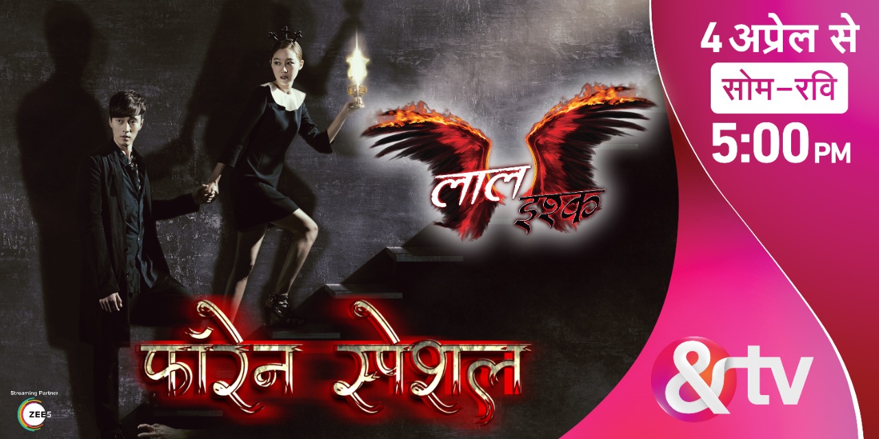 A brand-new season of ‘Laal Ishq – Foreign Special’ premiering on 4thApril, ’22 on &TV!