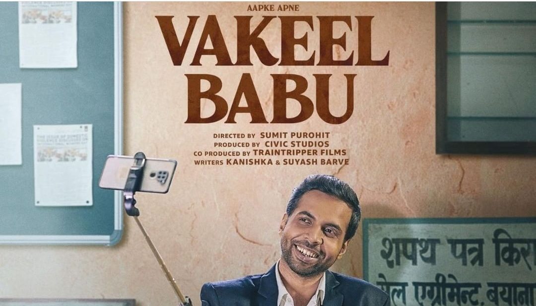 Abhishek Banerjee’s short film ‘Vakeel Babu’ makes its way to NYIFF 2022!