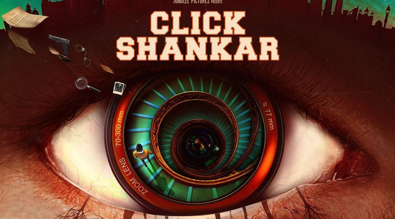 Junglee Pictures announces ‘Click Shankar’ to be helmed by Director Balaji Mohan!